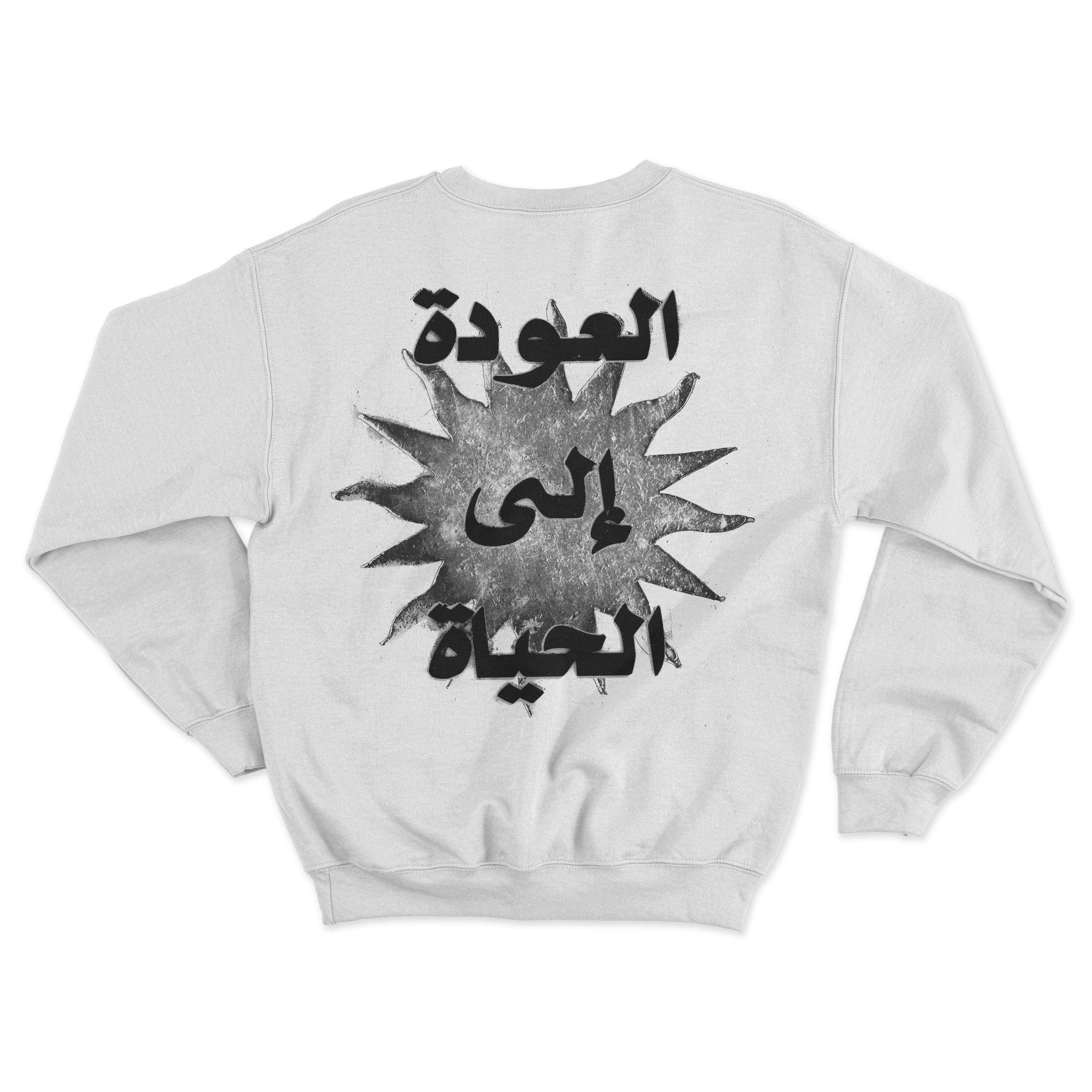 Loathe - Revenant Crewneck (Pre-Order)