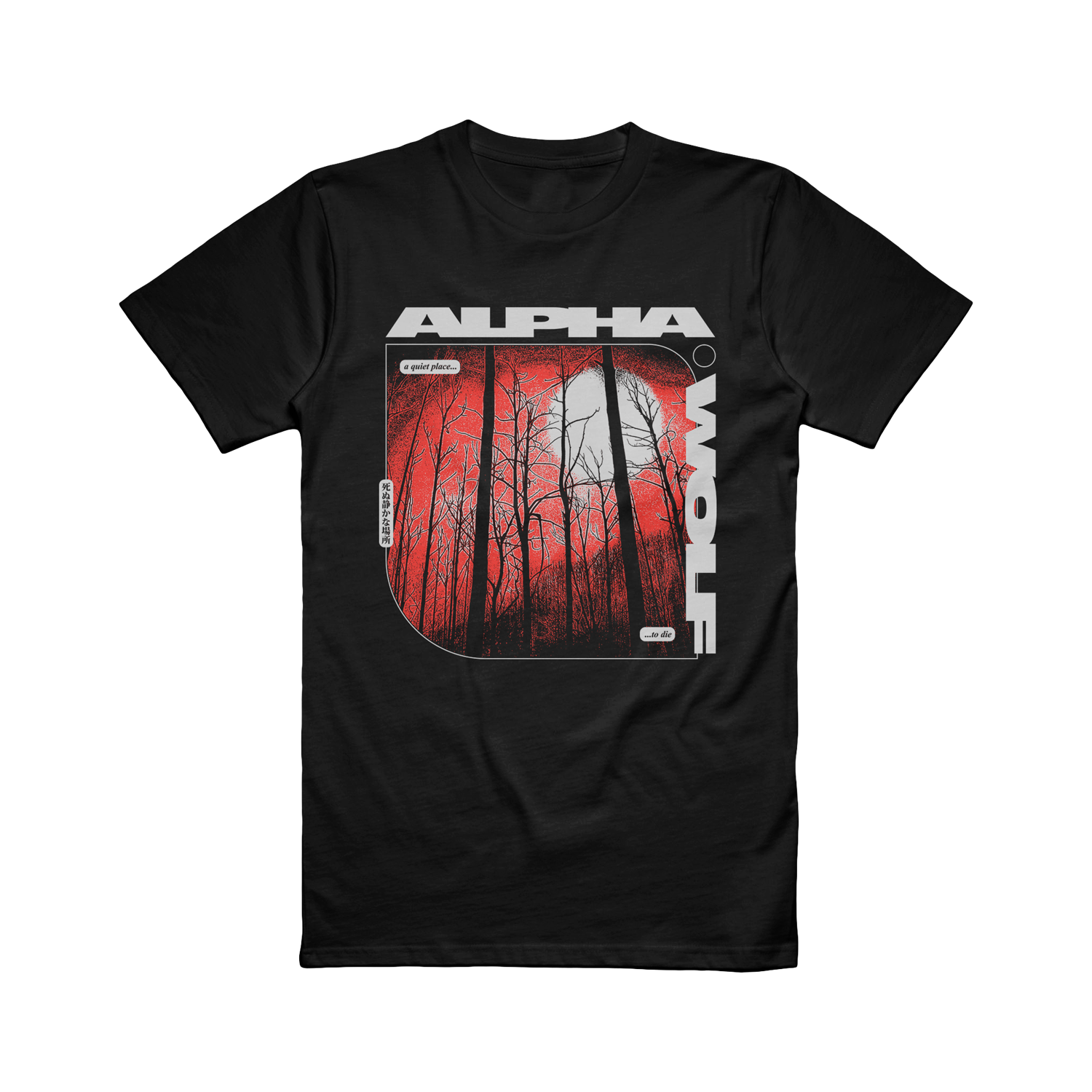 Alpha Wolf - Forest Tee Alpha Wolf - Forest Tee
